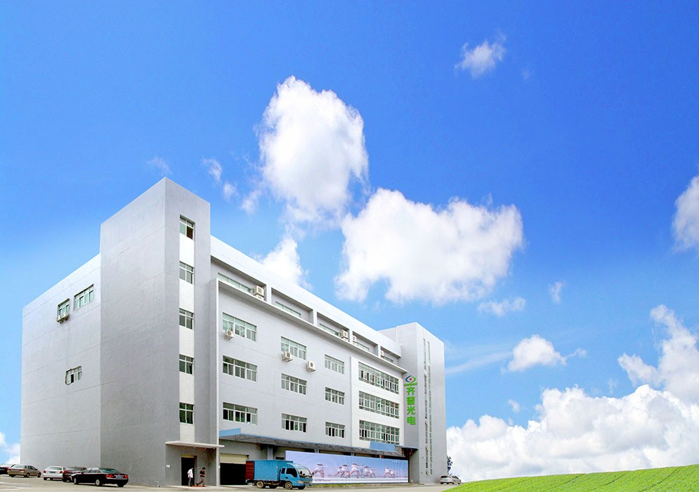 乐鱼体育官网赞助商:中国深圳总部厂房外景